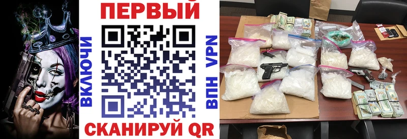 АМФЕТАМИН Розовый  Салават 