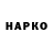 Экстази VHQ SBB 777