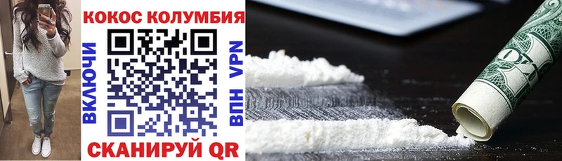 Cocaine 97%  Салават 