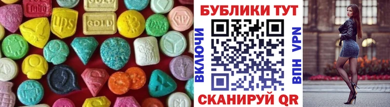 Ecstasy Дубай Салават