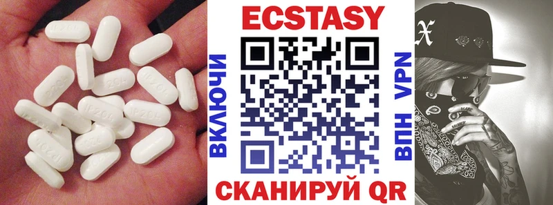 Ecstasy DUBAI  блэк спрут как войти  Салават  купить наркоту 