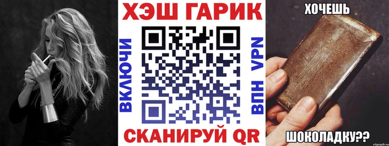 ГАШ VHQ  Салават 