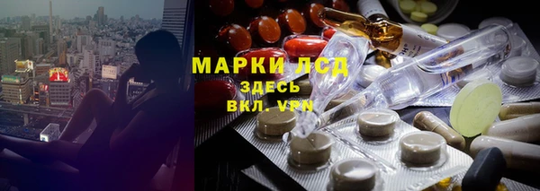 ALPHA PVP Алексеевка