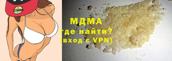 бутик Кинешма