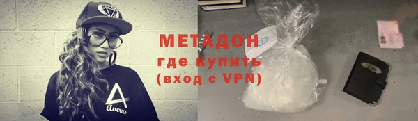 ALPHA PVP Алексеевка