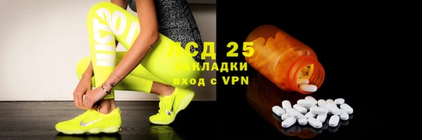 ALPHA PVP Алексеевка