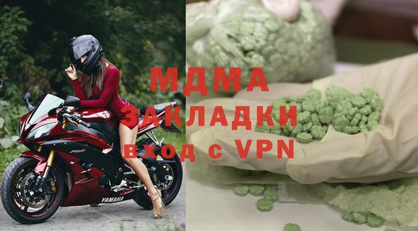 ALPHA PVP Алексеевка