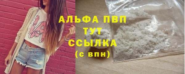 синтетический гашиш Киреевск