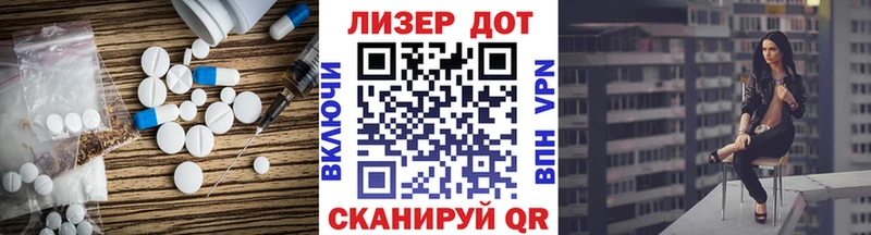 Лсд 25 экстази ecstasy Салават