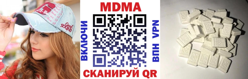 МДМА crystal  Салават 