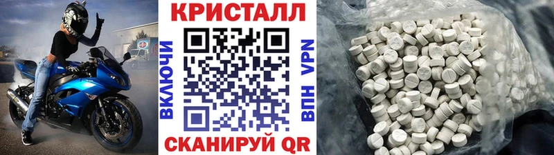 Метамфетамин винт Салават