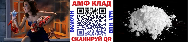 Метамфетамин мет  Салават 