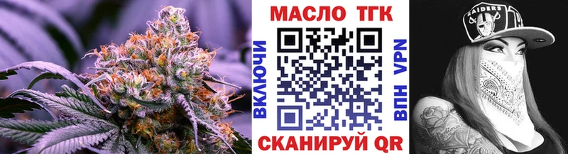 Дистиллят ТГК Wax цены наркотик kraken tor Салават