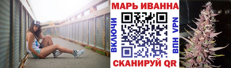мориарти состав наркота Салават МАРИХУАНА VHQ